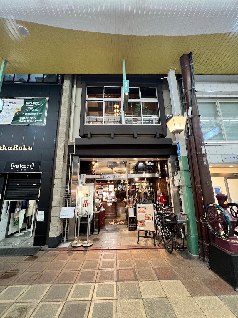 Smart Coffee specialty coffee shop in Kyoto - photo 8