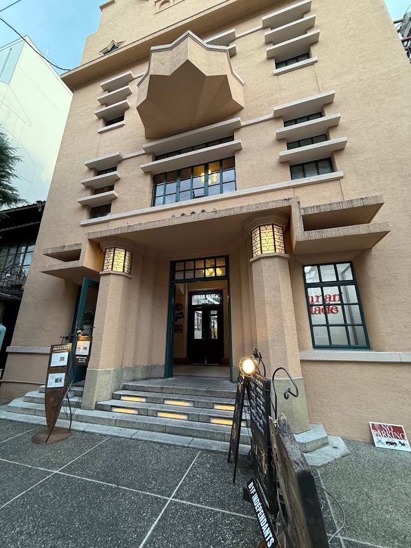 HUMAN MADE 1928 Cafe by Blue Bottle Coffee specialty coffee shop in Kyoto - photo 5
