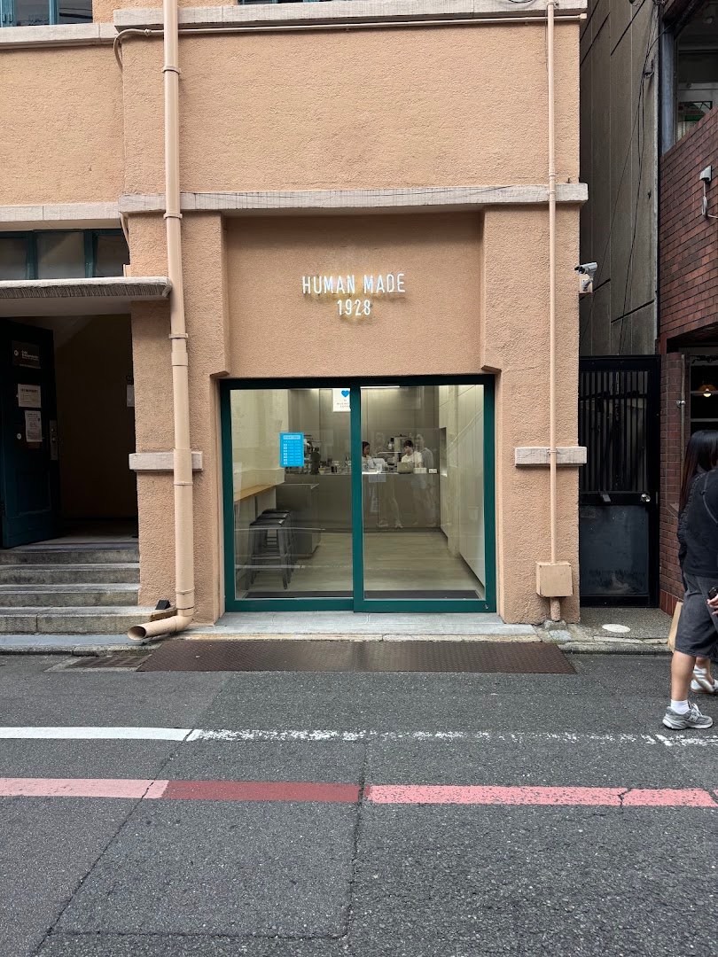 HUMAN MADE 1928 Cafe by Blue Bottle Coffee specialty coffee shop in Kyoto - photo 10