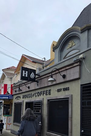 Henry's House of Coffee specialty coffee shop in San Francisco - photo 10