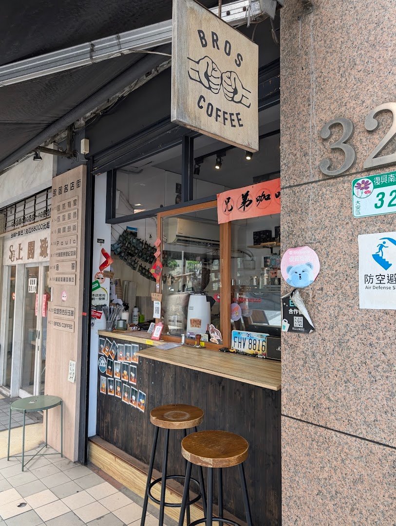 Bros Coffee specialty coffee shop in Taipei - photo 3