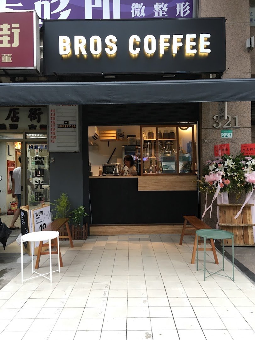 Bros Coffee specialty coffee shop in Taipei - photo 7