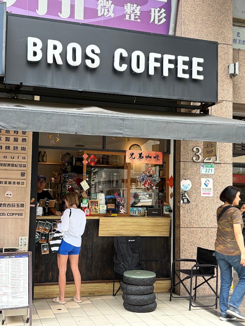 Bros Coffee specialty coffee shop in Taipei - photo 9