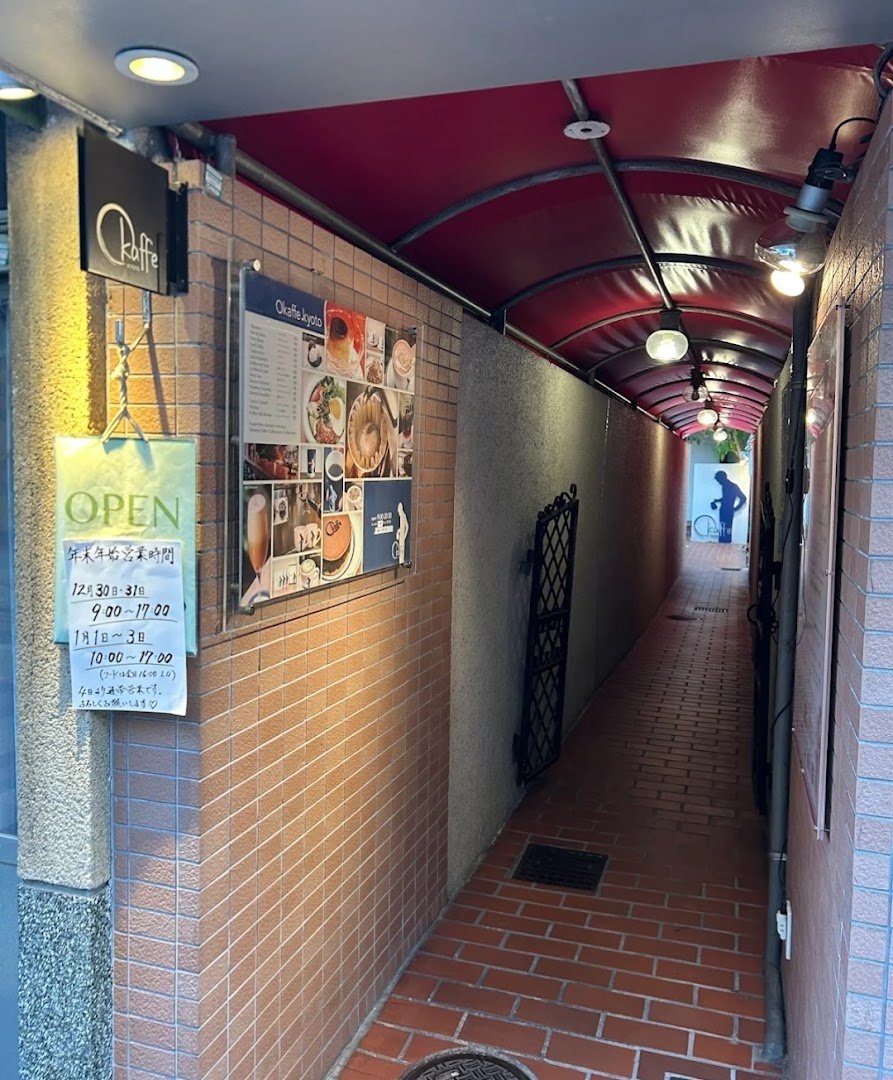 Okaffe Kyoto specialty coffee shop in Kyoto - photo 8
