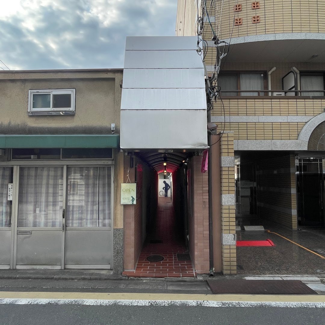 Okaffe Kyoto specialty coffee shop in Kyoto - photo 9