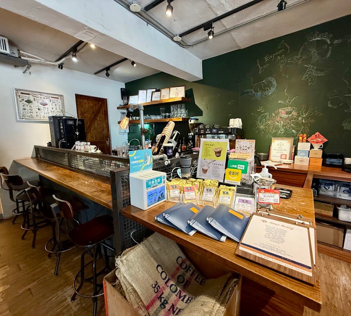 Future Factory Coffee specialty coffee shop in Taipei - photo 2