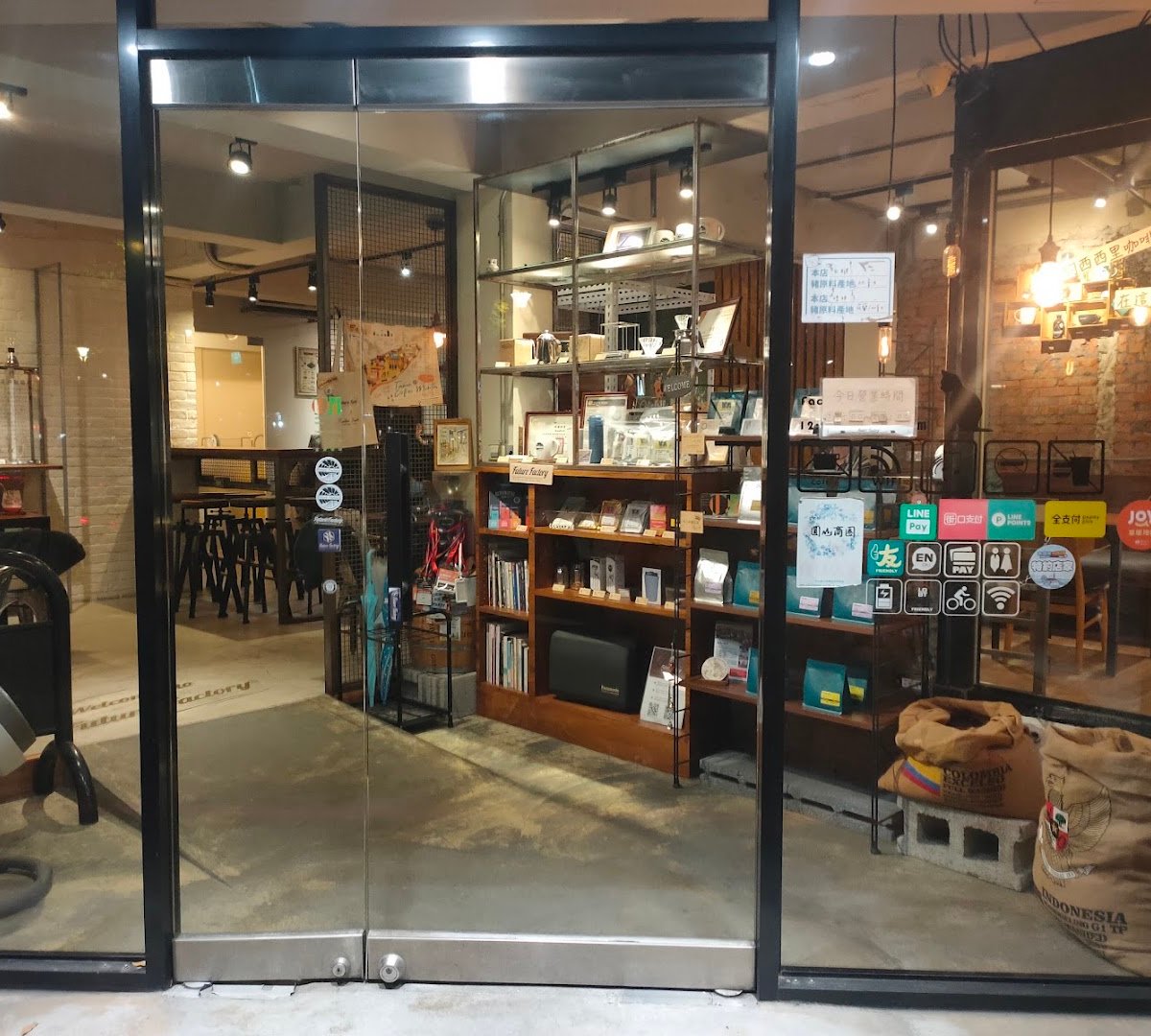 Future Factory Coffee specialty coffee shop in Taipei - photo 7