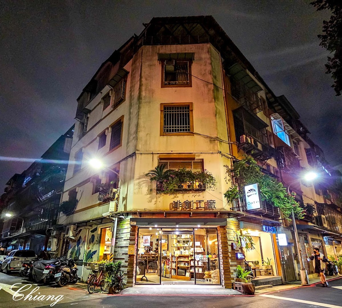 Future Factory Coffee specialty coffee shop in Taipei - photo 9