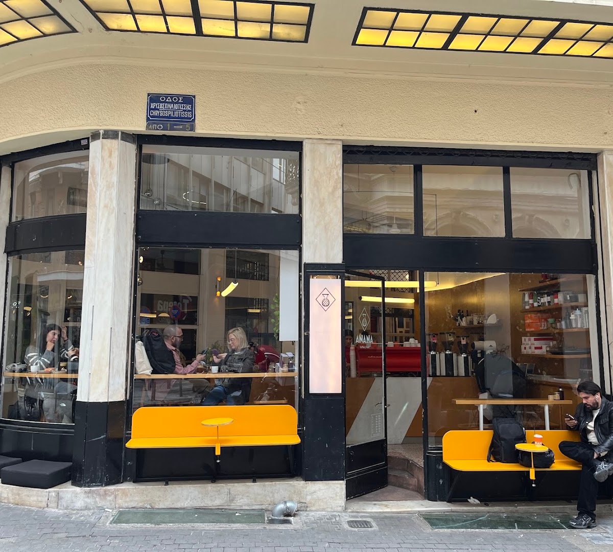 Storefront of Anana Coffee & Food, specialty coffee shop in Athens