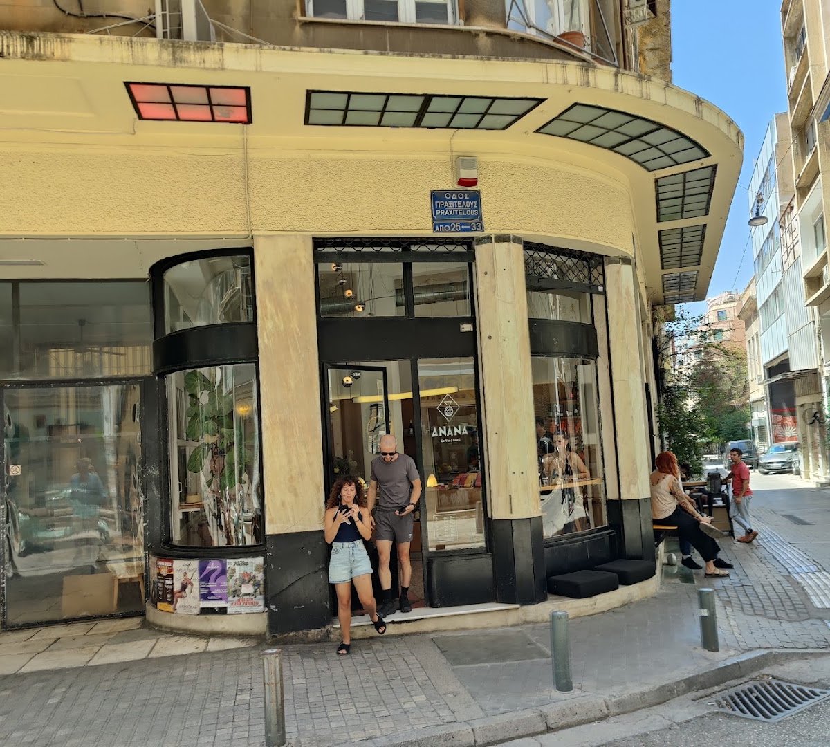 Storefront of Anana Coffee & Food, specialty coffee shop in Athens