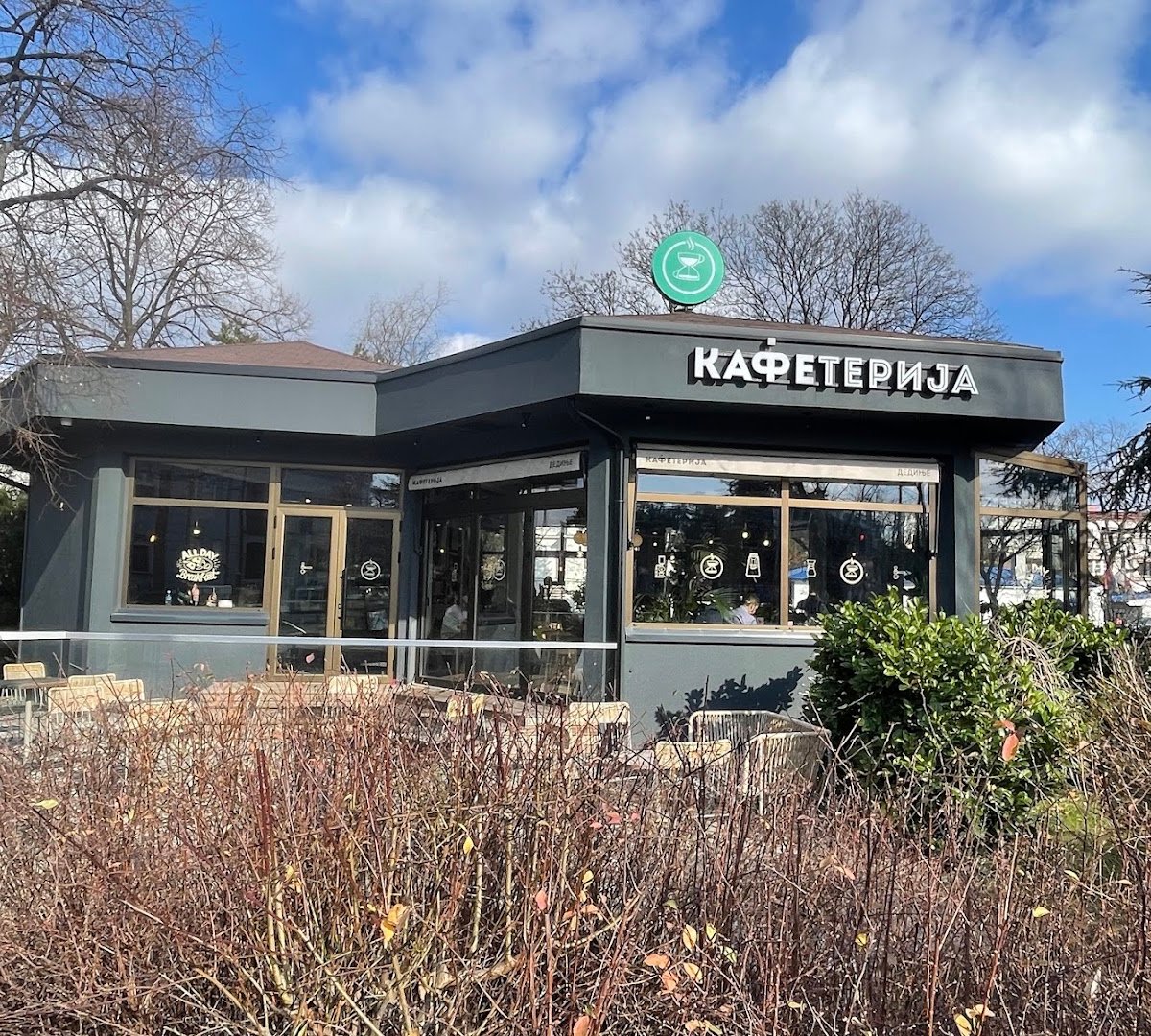 Storefront of Kafeterija Dedinje, specialty coffee shop in Belgrade