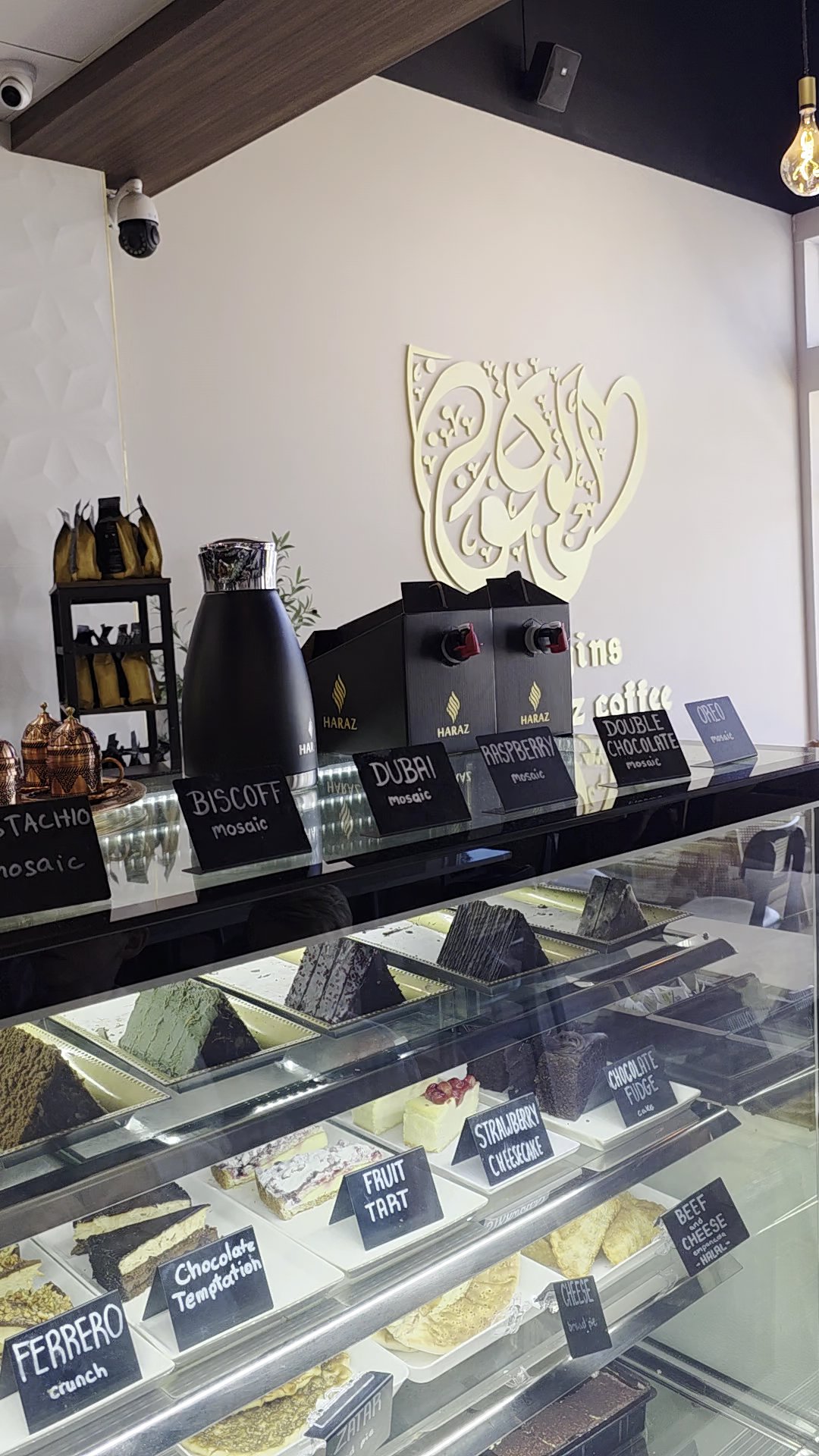 Haraz Coffee House specialty coffee shop in Orlando - photo 11