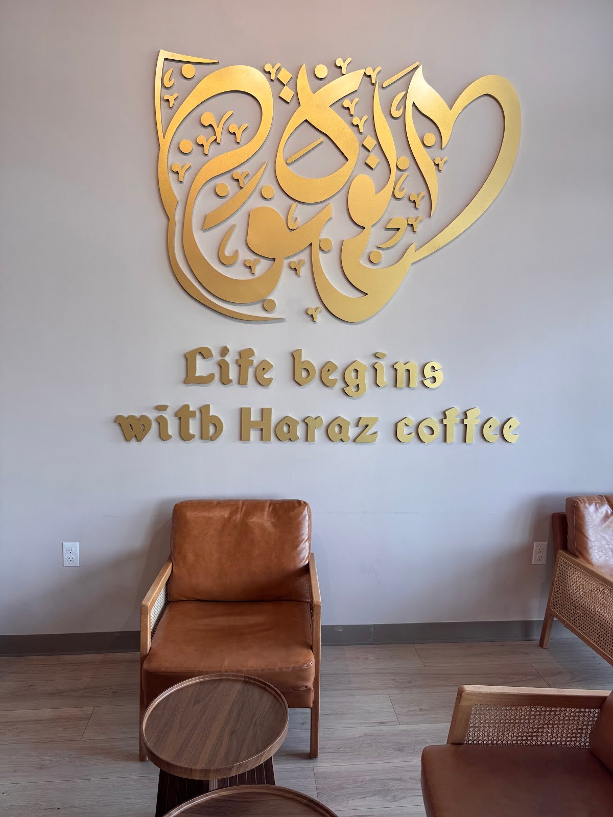 Haraz Coffee House specialty coffee shop in Orlando - photo 5