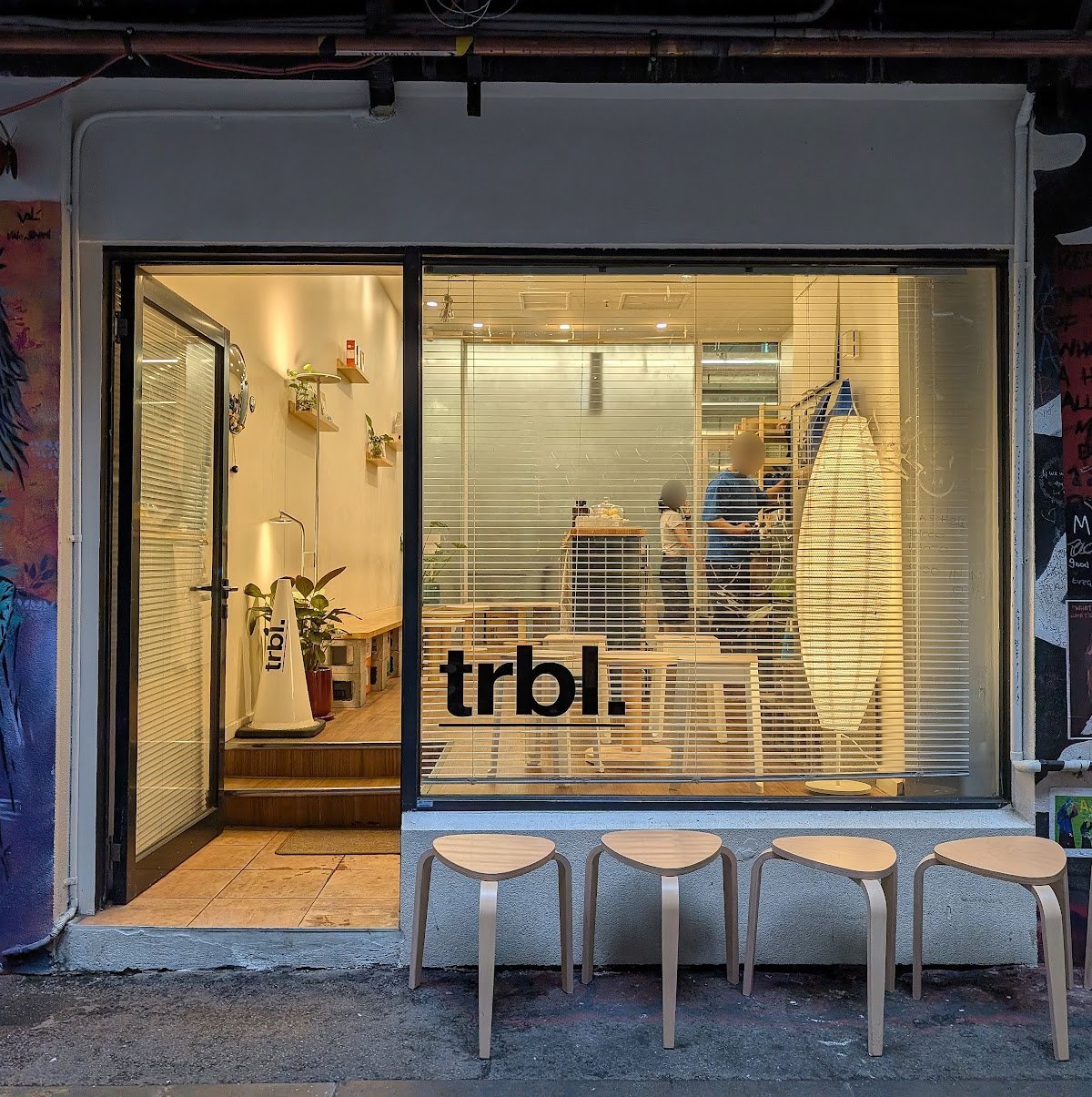 Storefront of trbl. Coffee, specialty coffee shop in Melbourne