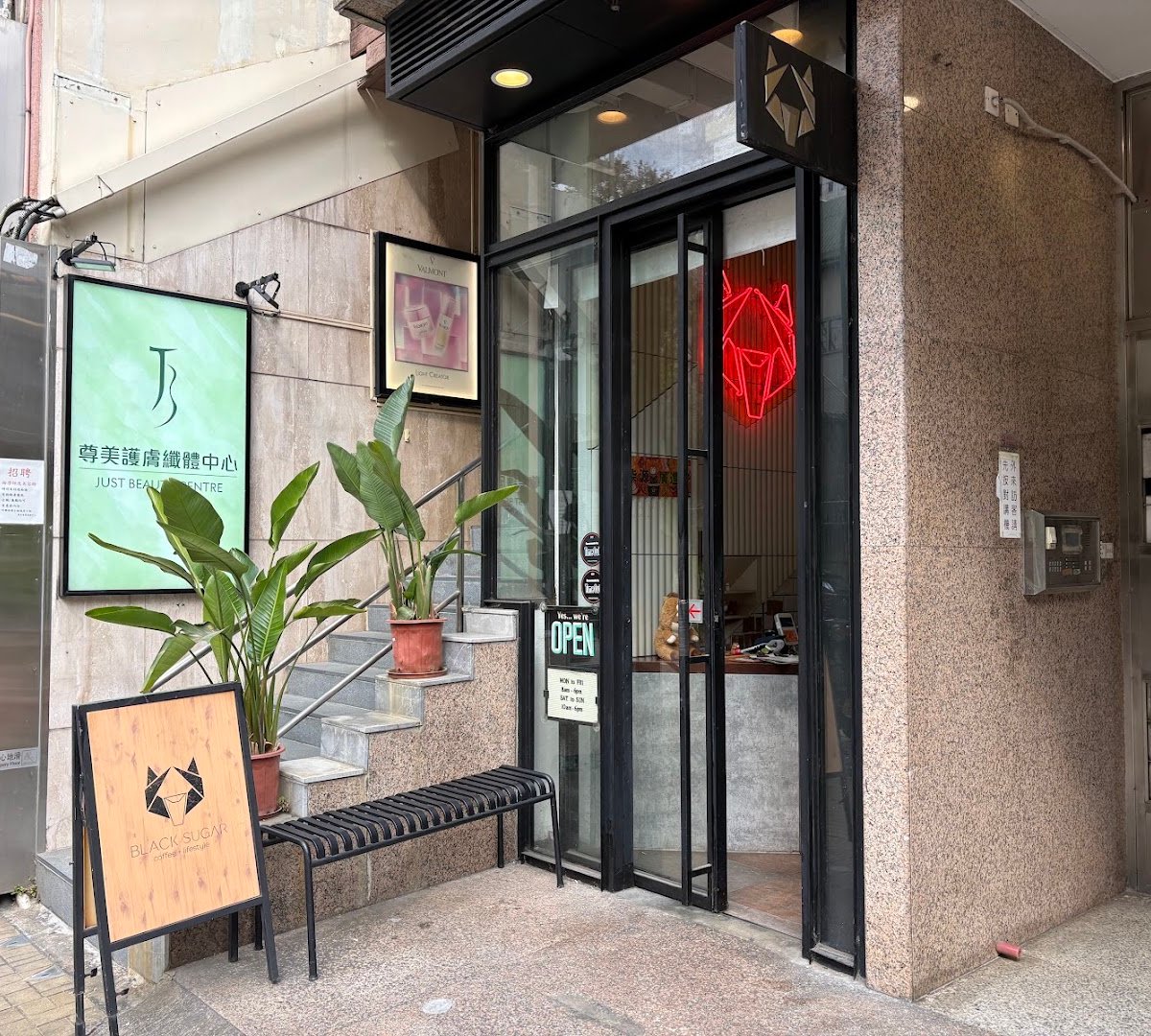 Storefront of Black Sugar Coffee & Lifestyle, specialty coffee shop in Hong Kong
