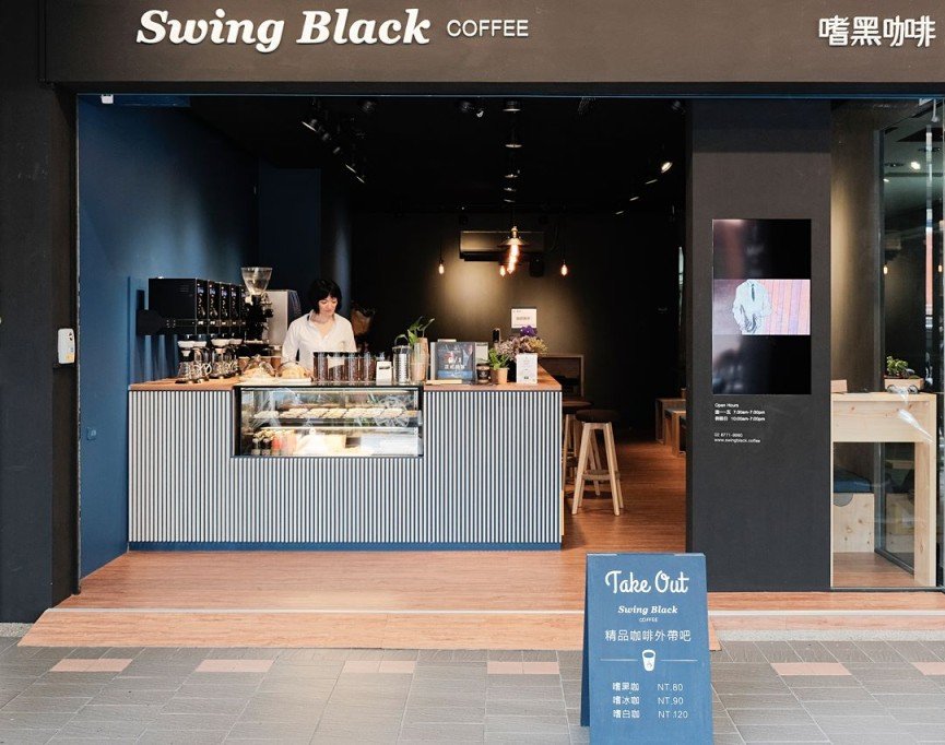 Sway black coffee specialty coffee shop in Taipei - photo 2