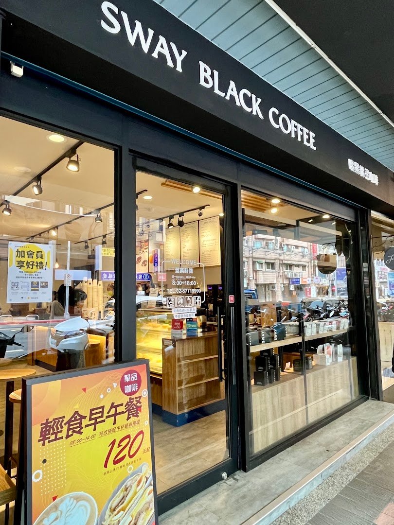 Sway black coffee specialty coffee shop in Taipei - photo 9