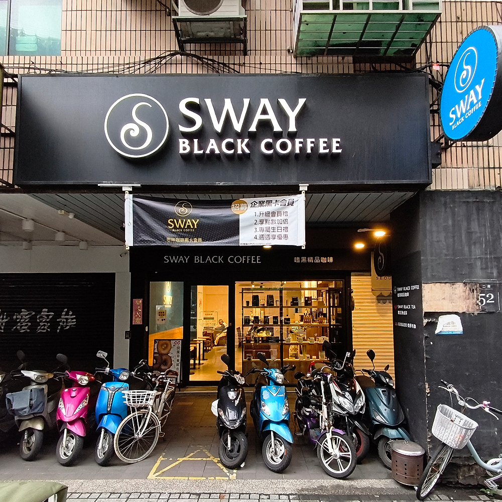 Sway black coffee specialty coffee shop in Taipei - photo 10