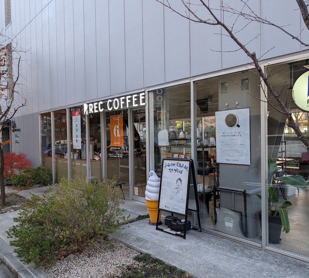 Storefront of REC COFFEE Suidobashi, specialty coffee shop in Tokyo