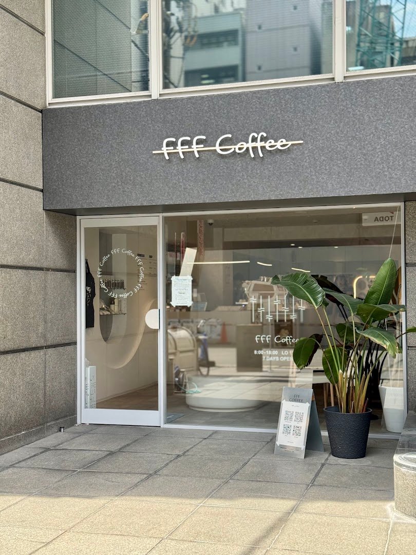 Storefront of FFF Coffee, specialty coffee shop in Osaka
