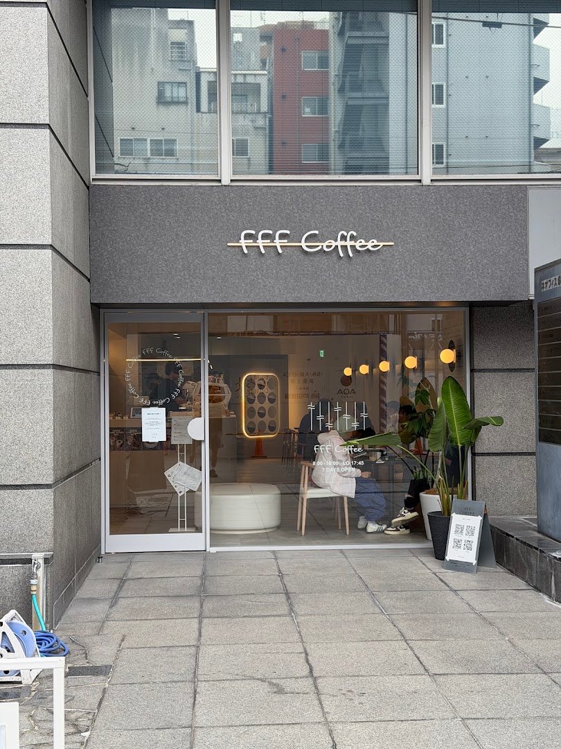 Storefront of FFF Coffee, specialty coffee shop in Osaka