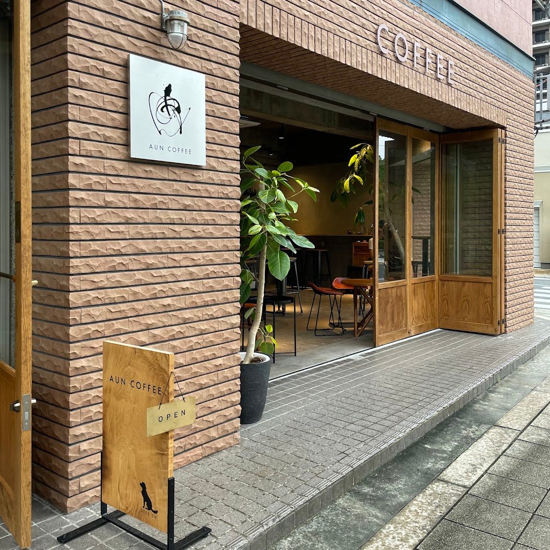 Storefront of AUN COFFEE, specialty coffee shop in Osaka