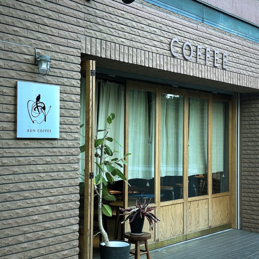 Storefront of AUN COFFEE, specialty coffee shop in Osaka