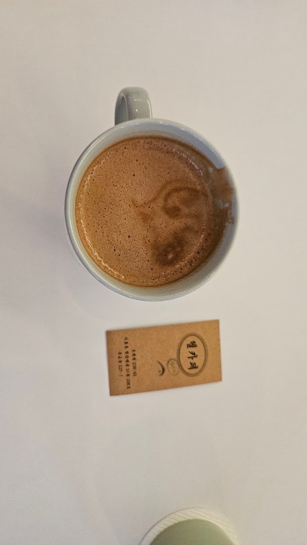 Coffee at Hell Music Cafe, specialty coffee shop in Seoul