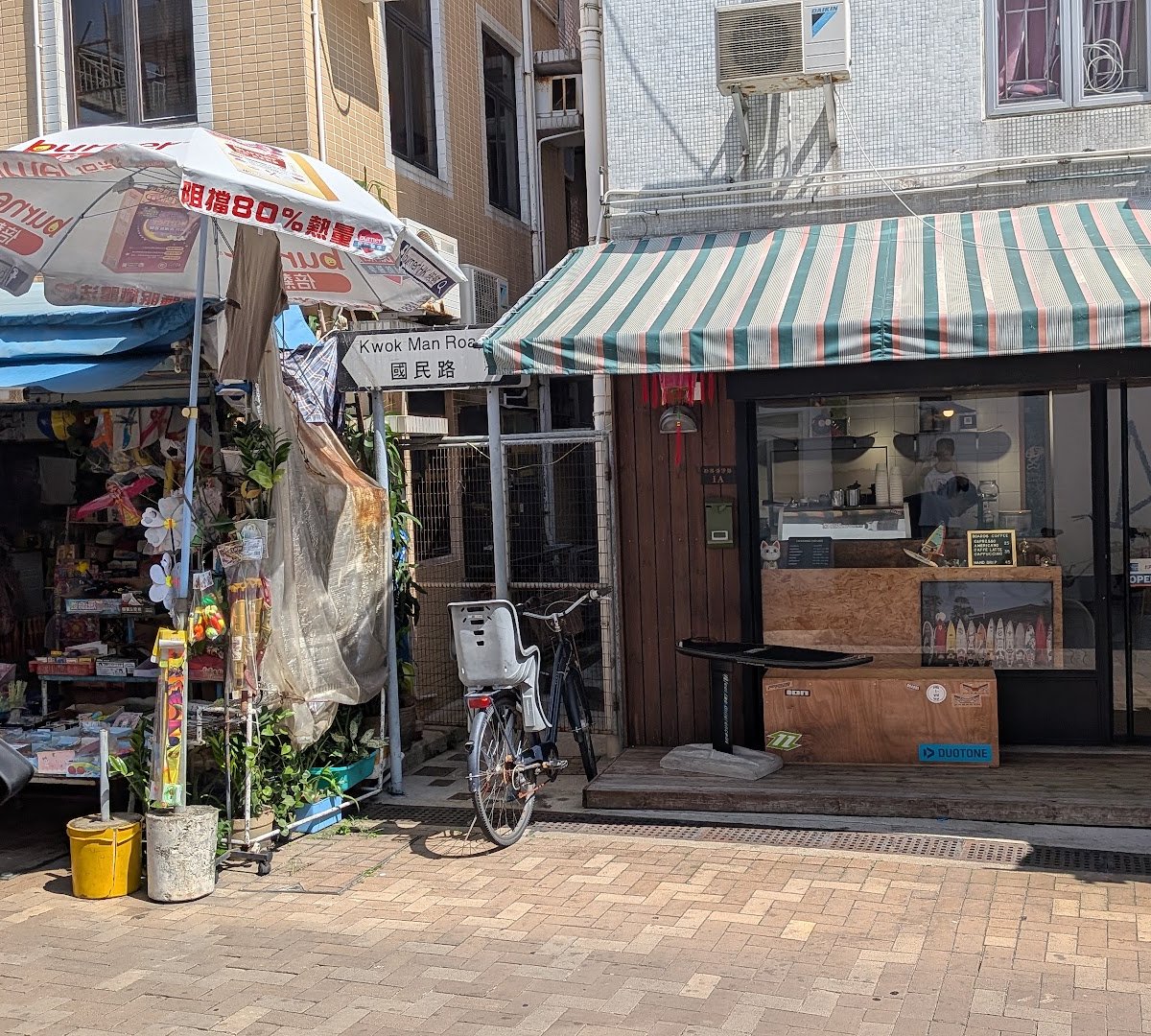 Storefront of Boards cafe, specialty coffee shop in Hong Kong