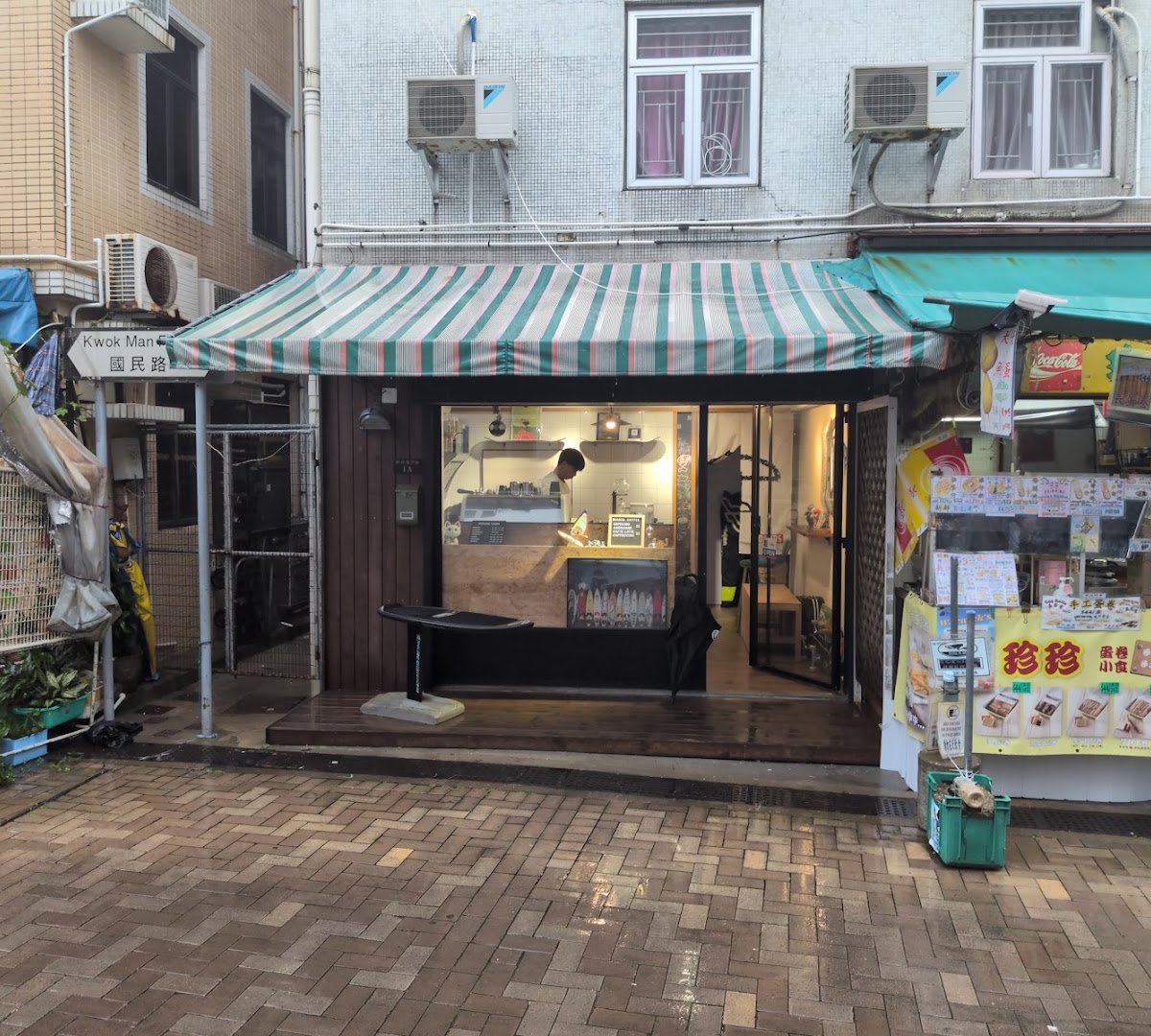 Storefront of Boards cafe, specialty coffee shop in Hong Kong