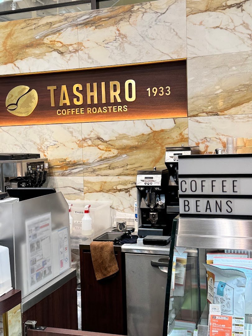 Interior of TASHIRO COFFEE ROASTERS, specialty coffee shop in Osaka