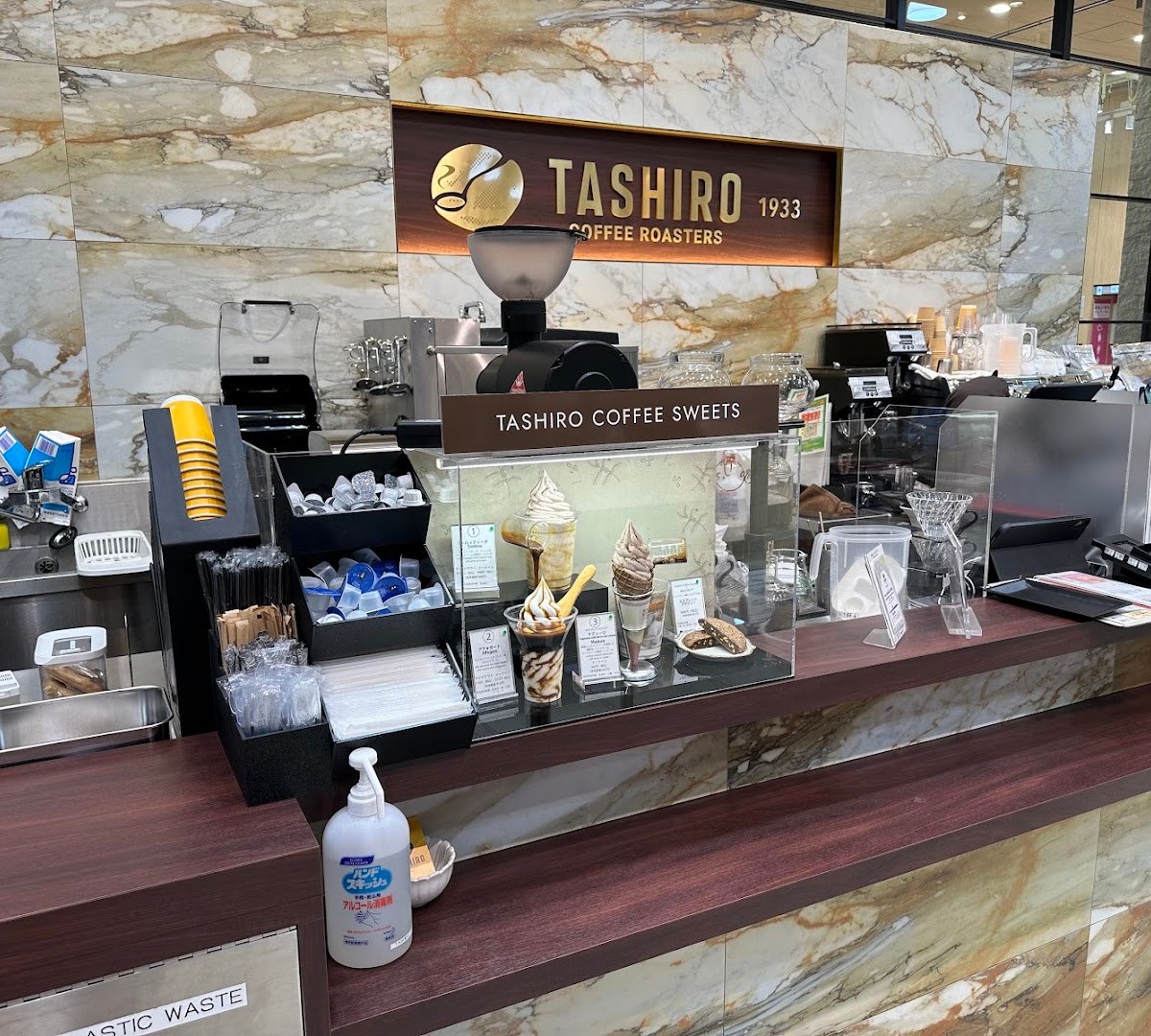 Interior of TASHIRO COFFEE ROASTERS, specialty coffee shop in Osaka
