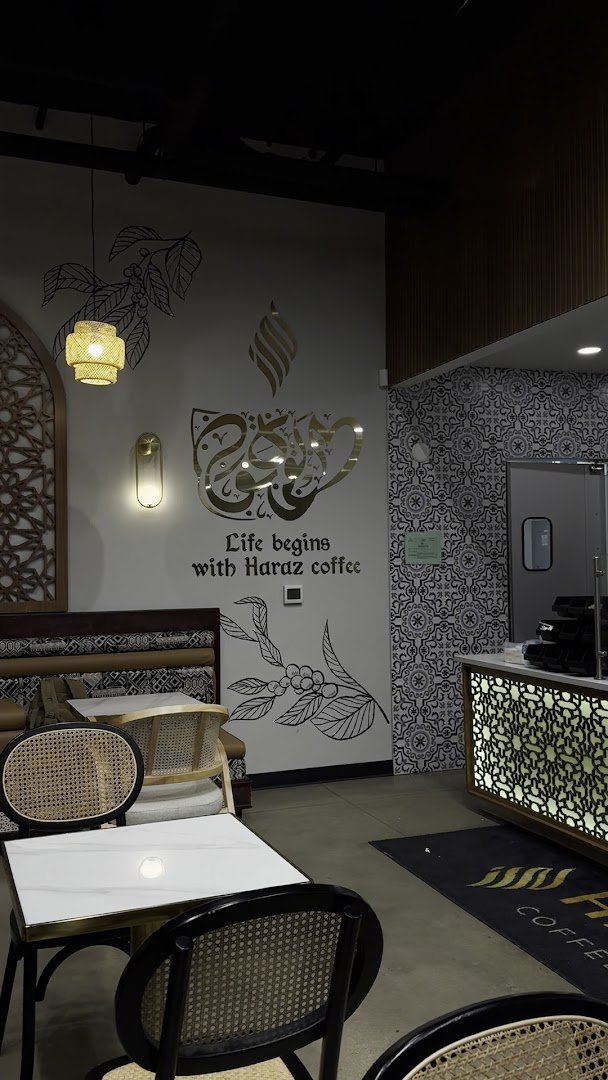 Interior of Haraz Coffee House, specialty coffee shop in Milwaukee