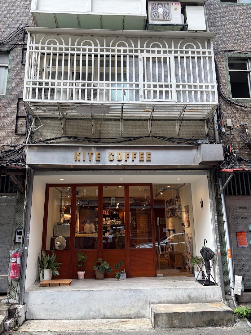 KITE COFFEE specialty coffee shop in Taipei - photo 2