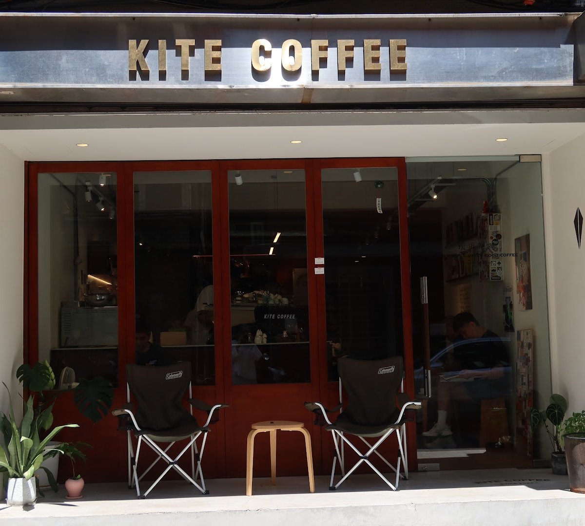 KITE COFFEE specialty coffee shop in Taipei - photo 8
