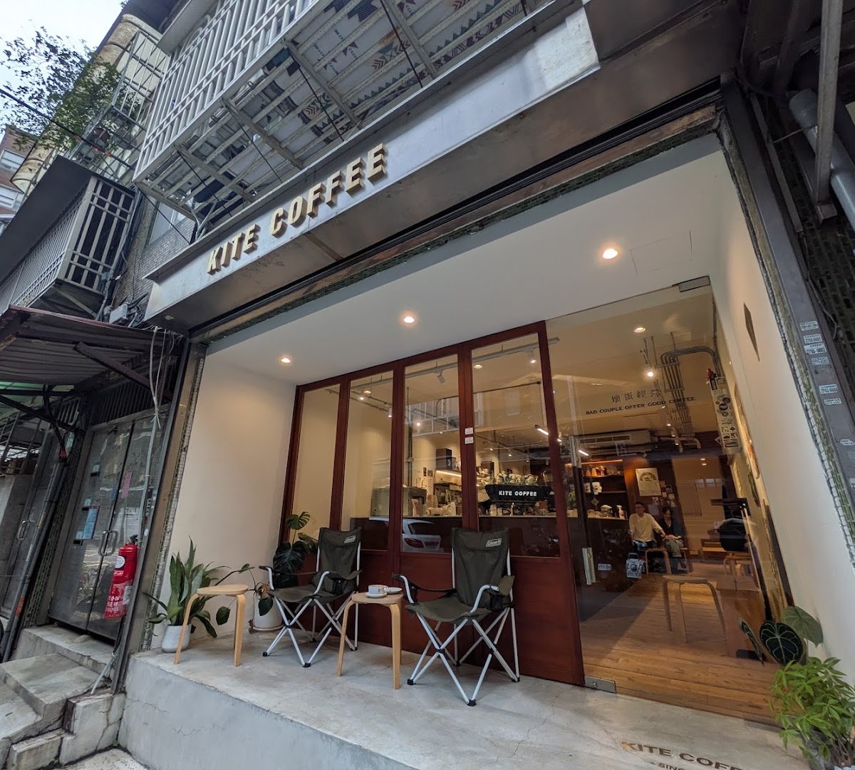 KITE COFFEE specialty coffee shop in Taipei - photo 9