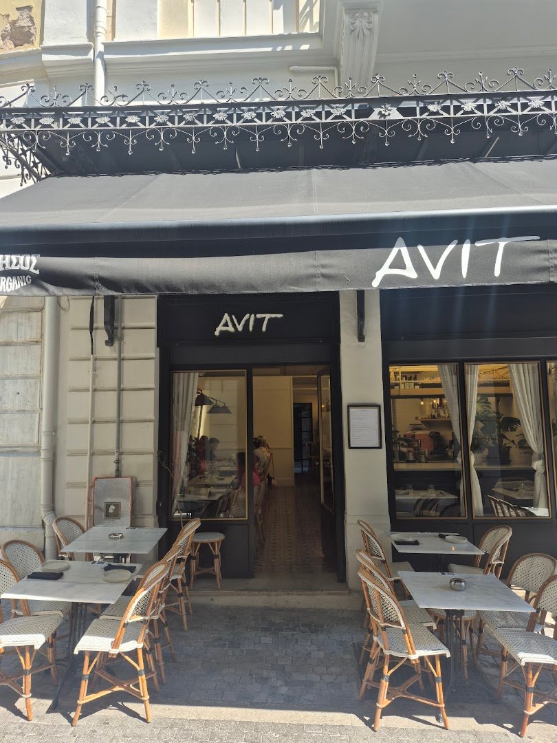 Storefront of Avit Athens, specialty coffee shop in Athens
