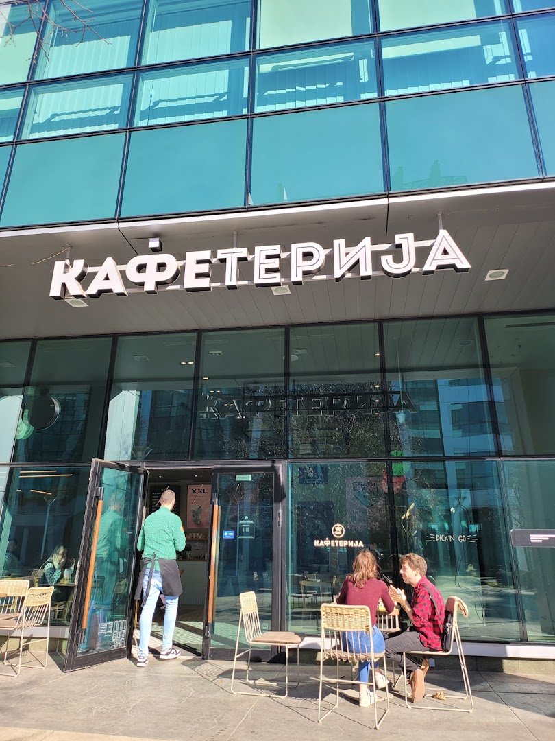 Storefront of Kafeterija Airport City, specialty coffee shop in Belgrade