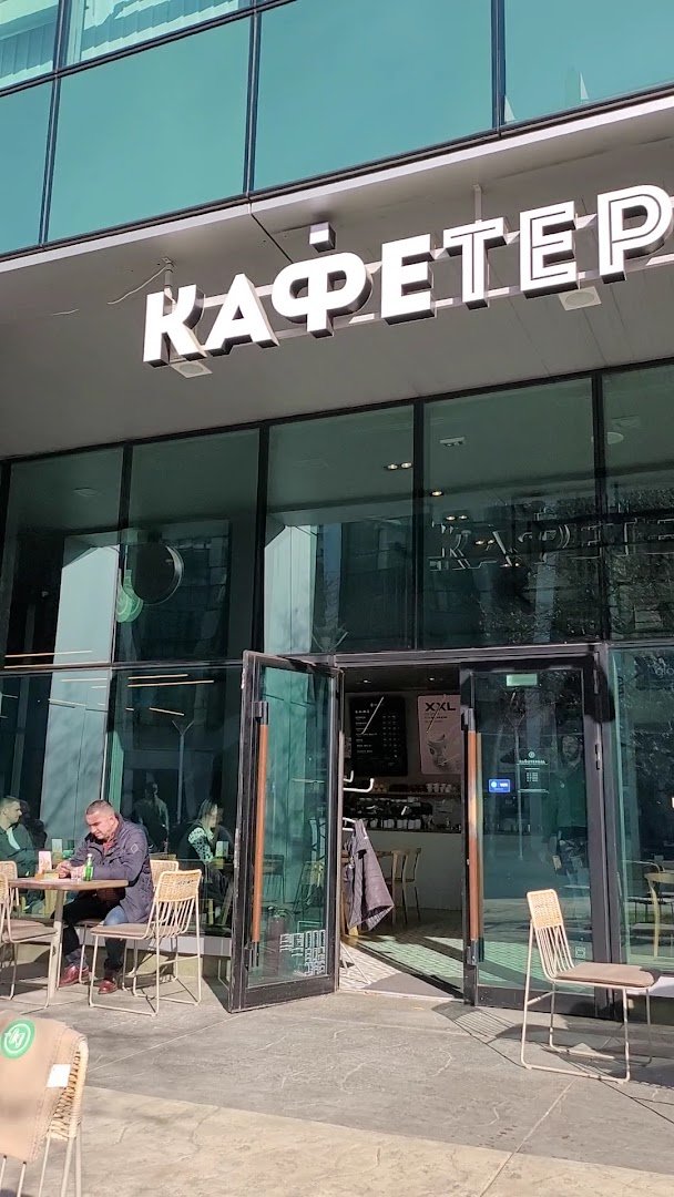 Storefront of Kafeterija Airport City, specialty coffee shop in Belgrade