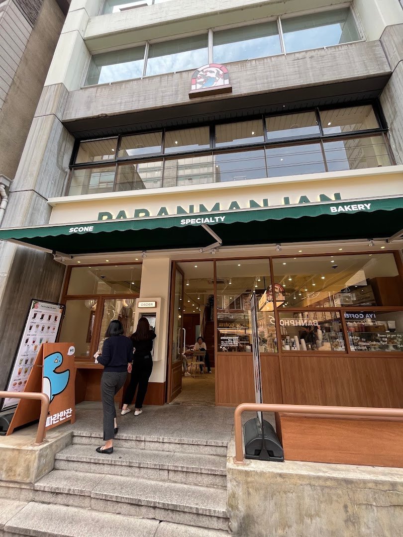 Storefront of Paranmanjan Gwanghwamun, specialty coffee shop in Seoul
