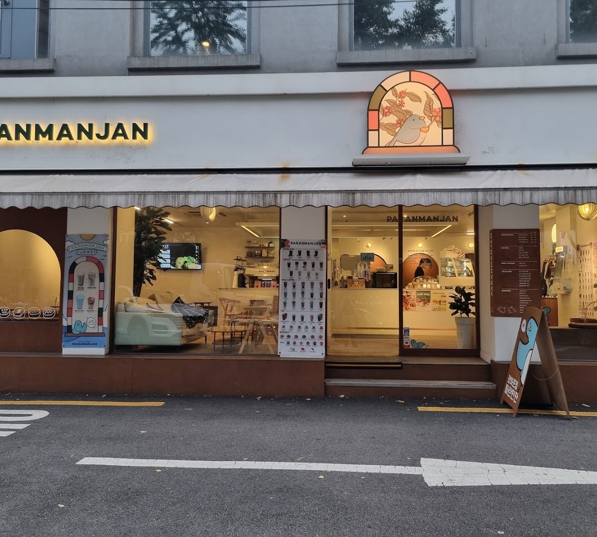 Storefront of Paranmanjan Gwanghwamun, specialty coffee shop in Seoul