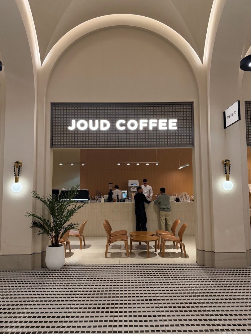 Joud Coffee Dubai Mall specialty coffee shop in Dubai - photo 4