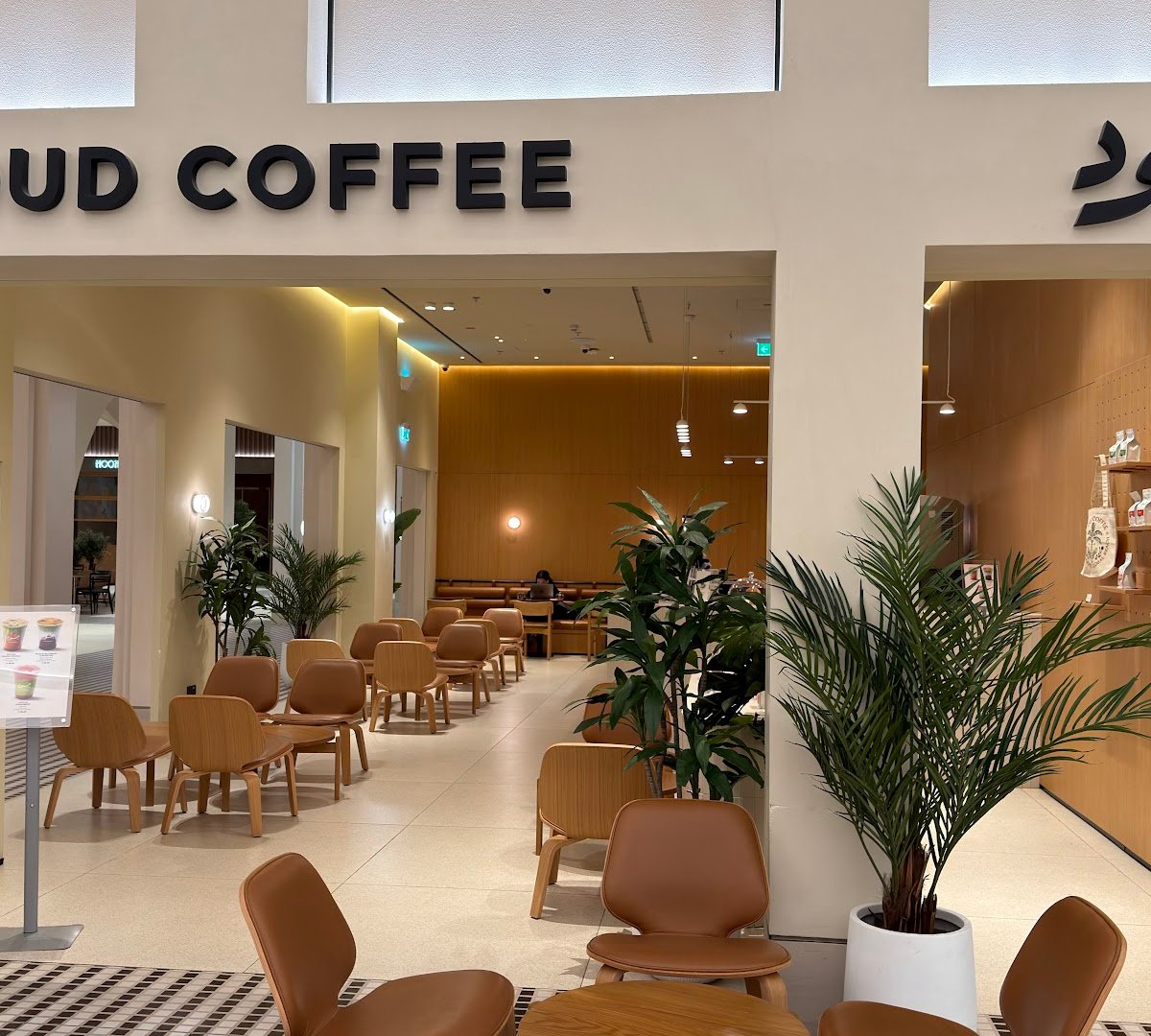 Joud Coffee Dubai Mall specialty coffee shop in Dubai - photo 5