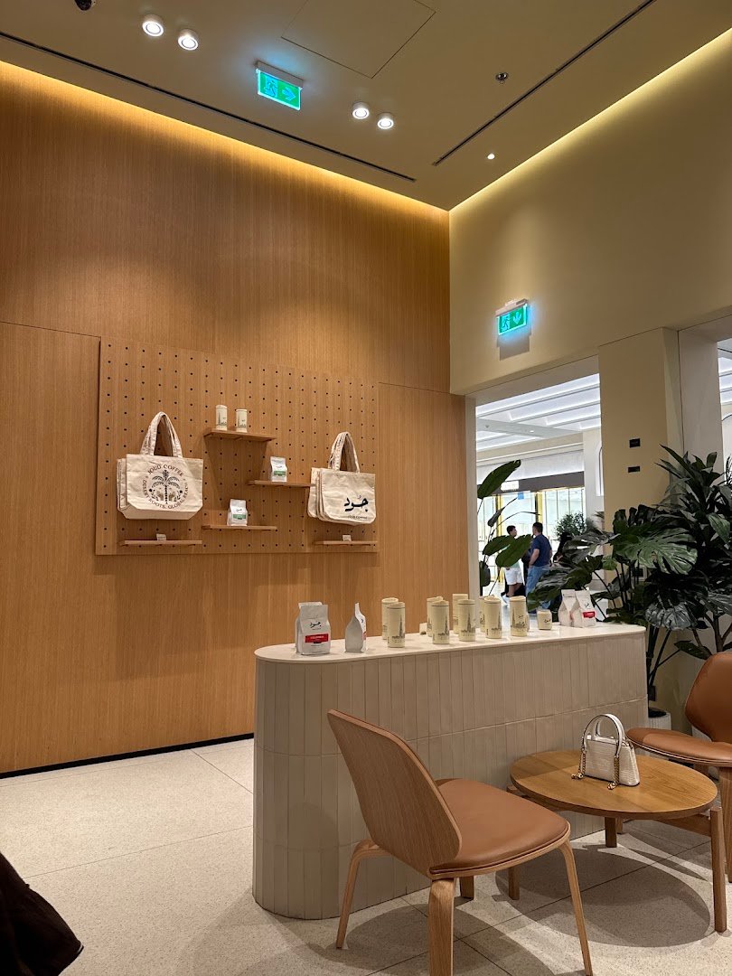 Joud Coffee Dubai Mall specialty coffee shop in Dubai - photo 7