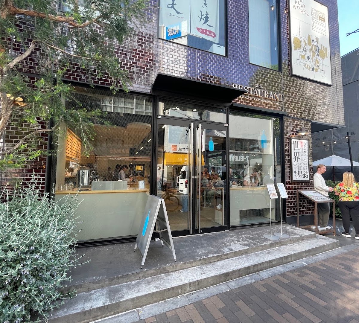 Storefront of Blue Bottle Coffee - Hiro-o Cafe, specialty coffee shop in Tokyo