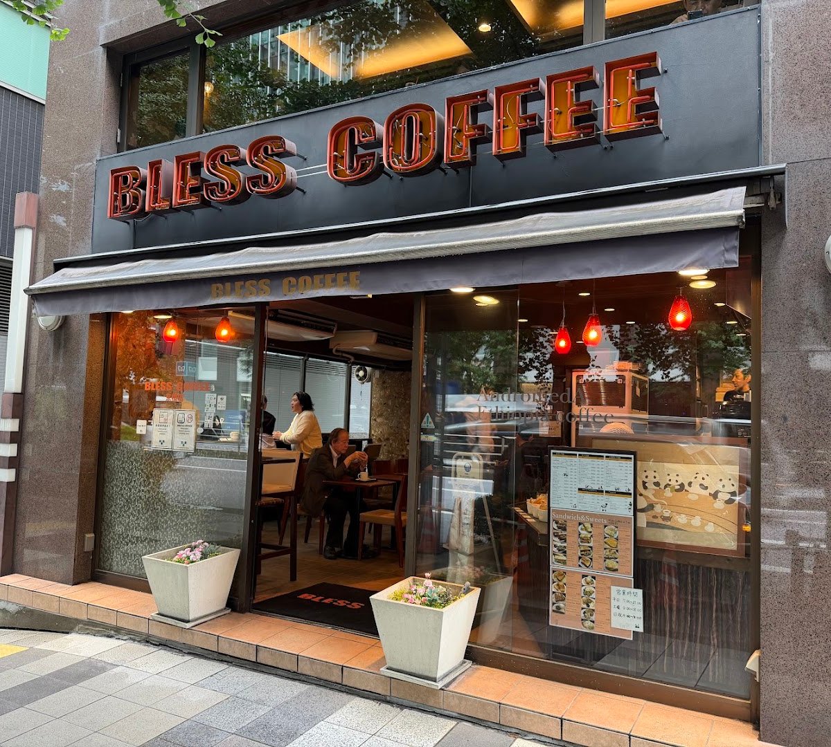 Storefront of Bless Coffee, specialty coffee shop in Tokyo