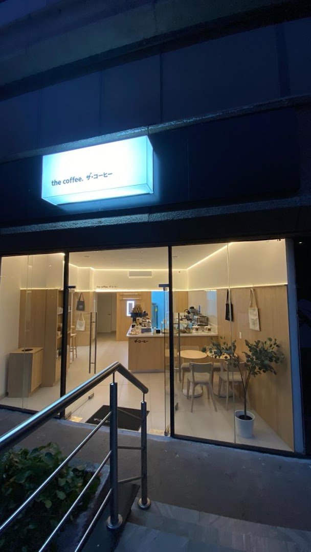 Storefront of The Coffee Reforma, specialty coffee shop in Mexico City