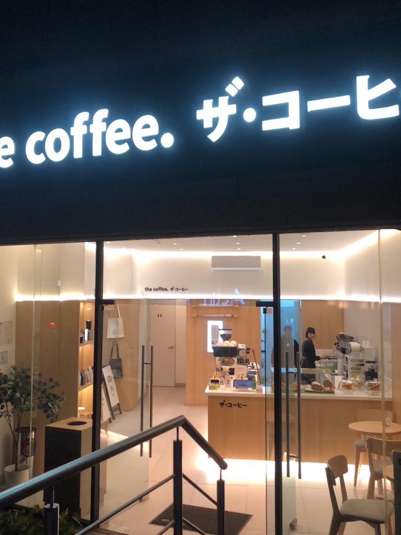 Storefront of The Coffee Reforma, specialty coffee shop in Mexico City