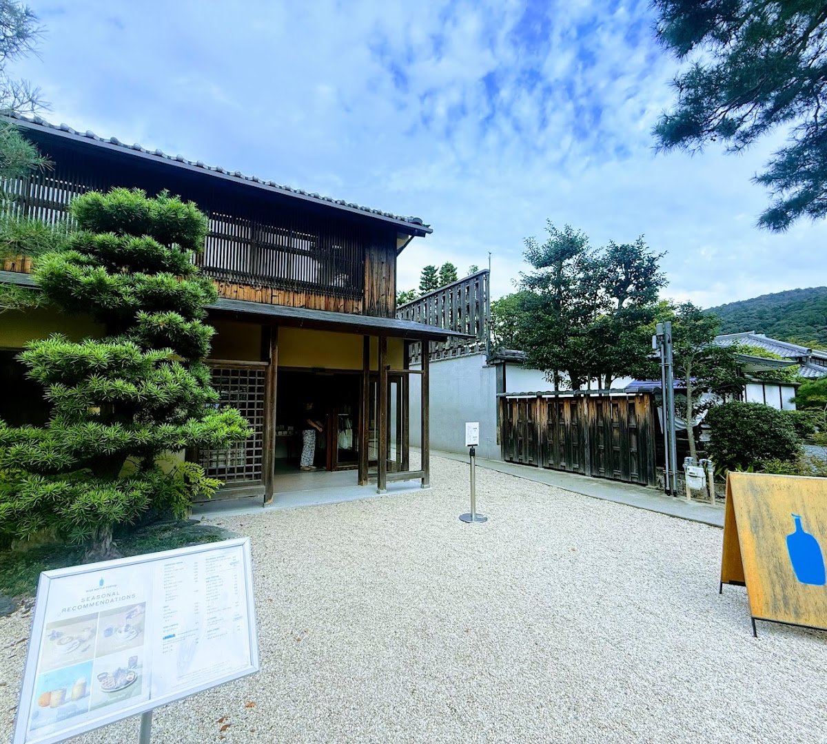 Blue Bottle Coffee - Kyoto Cafe specialty coffee shop in Kyoto - photo 8
