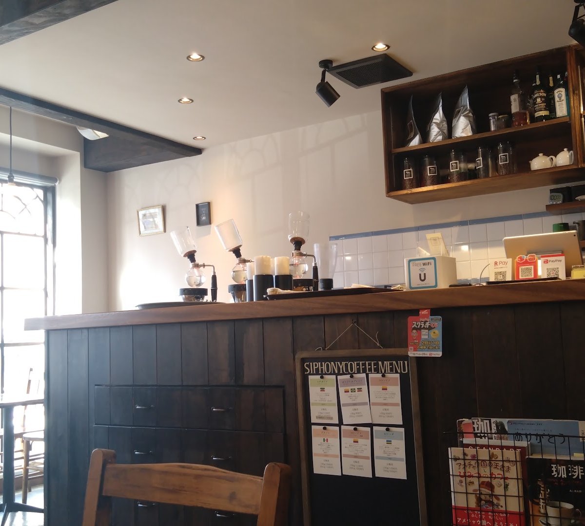 Interior of SIPHONY COFFEE, specialty coffee shop in Tokyo